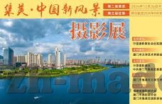 成人精品视频一区-成人内容与网络伦理的边界探讨