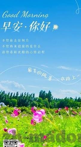 麻豆传媒ios下载-麻豆传媒iOS下载，拓宽娱乐边界的正当选择